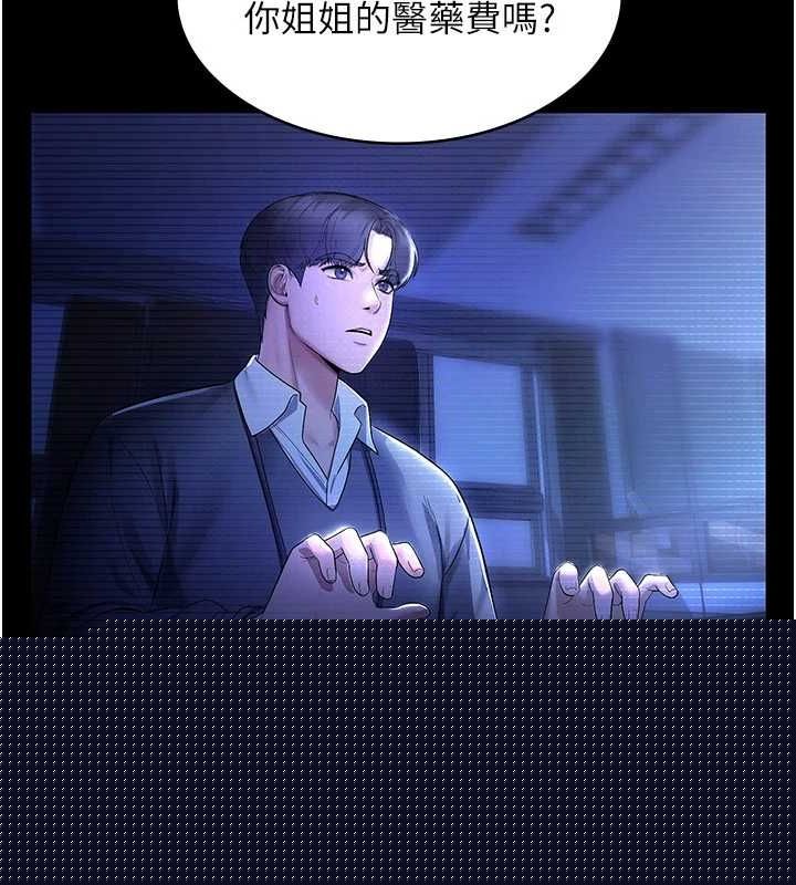 第48話