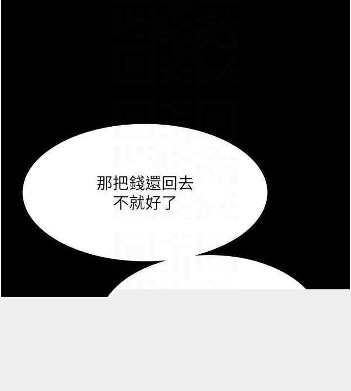 第48話