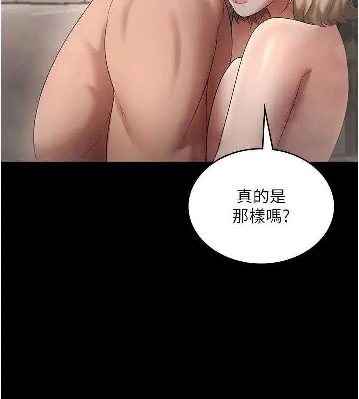 第48話