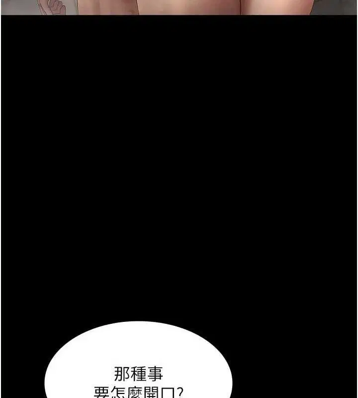 第48話