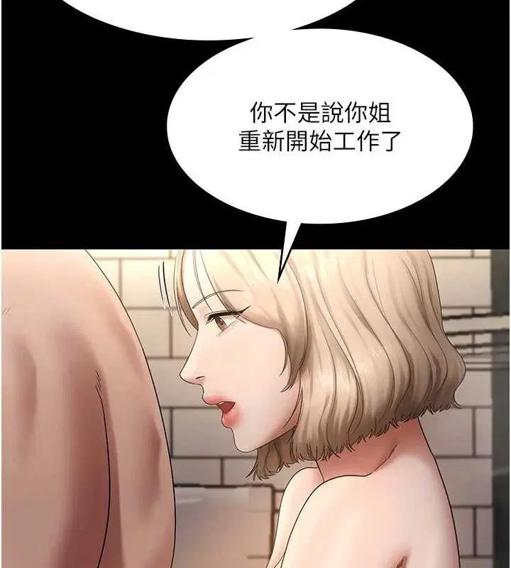 第48話