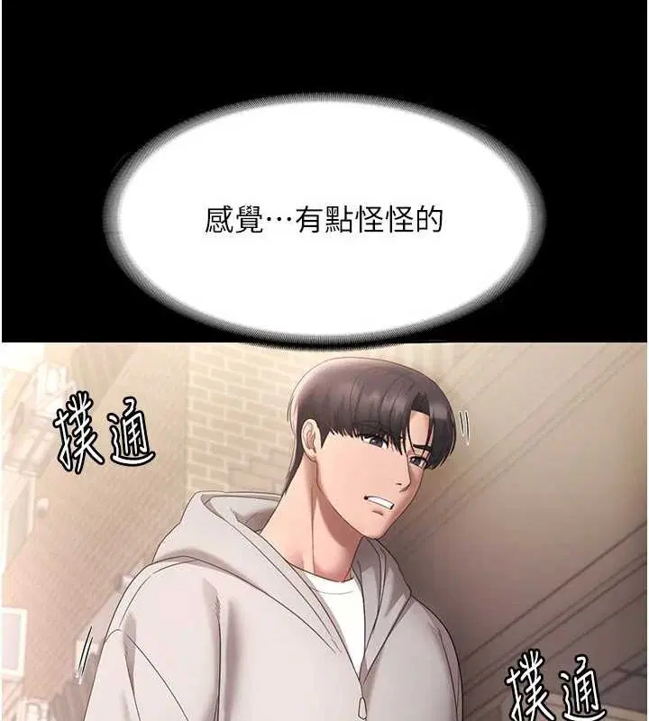第49話