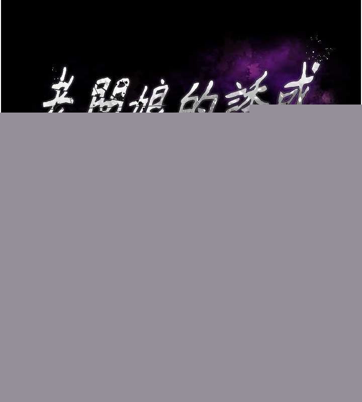 第49話