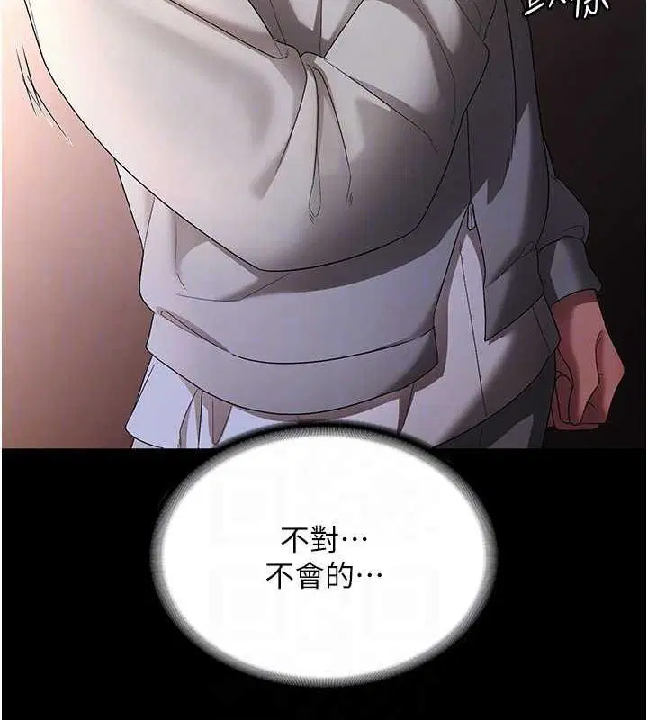 第49話