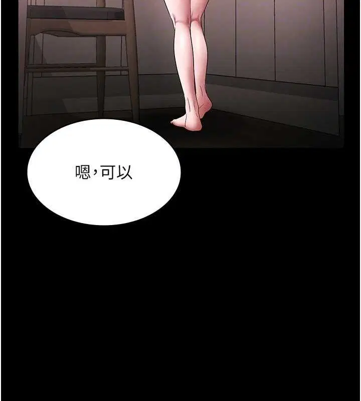 第49話