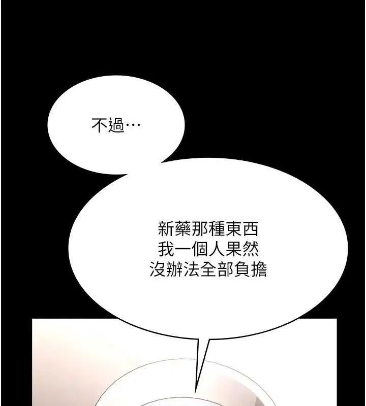 第49話