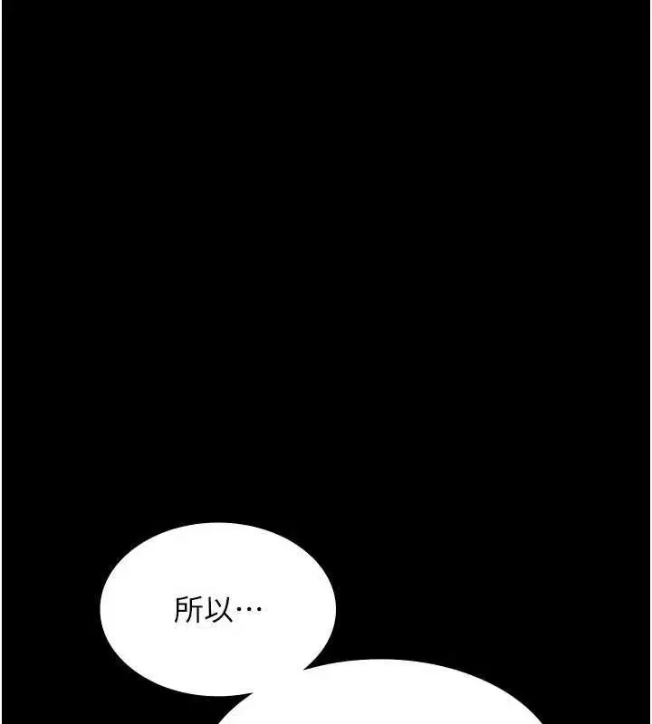 第49話