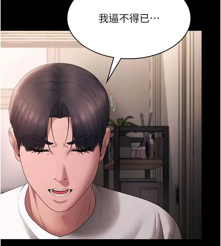 第49話