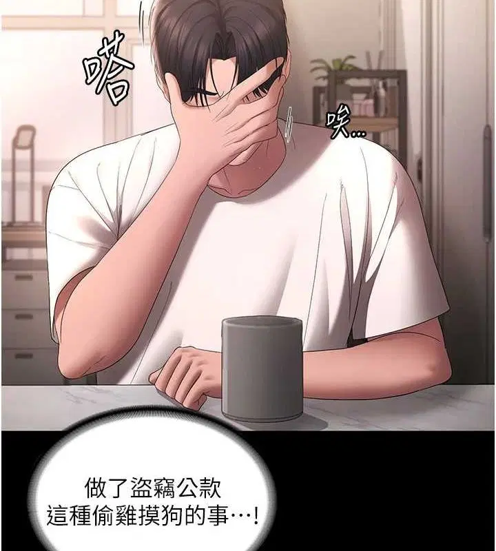 第49話