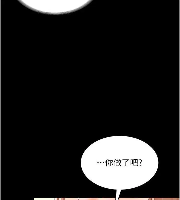 第49話