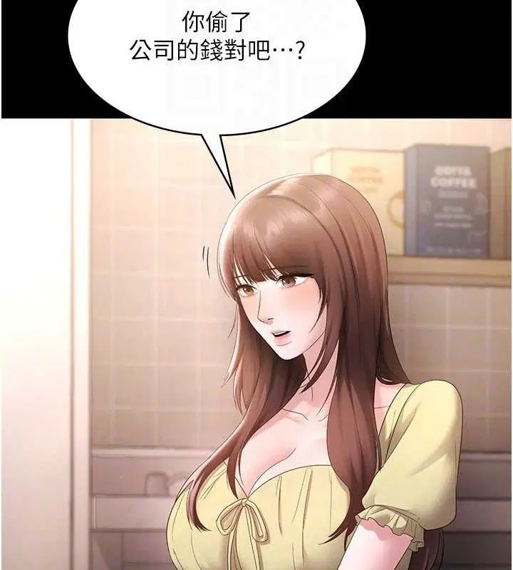 第49話