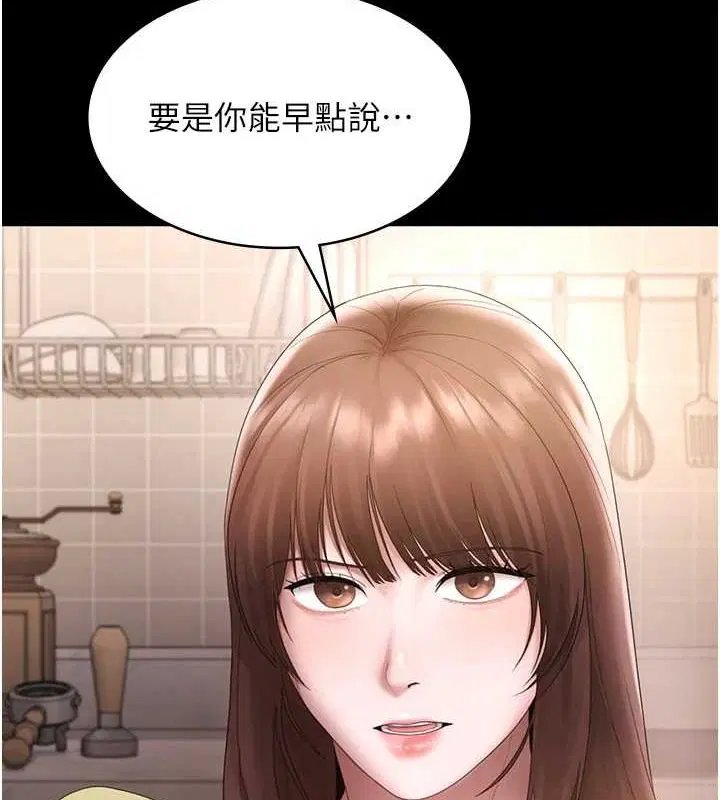 第49話