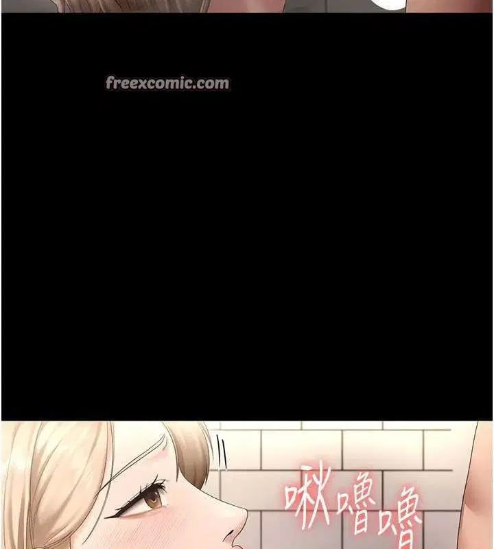 第49話