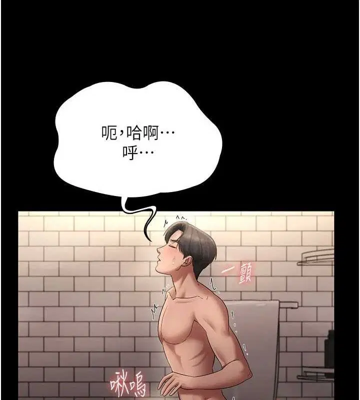 第49話