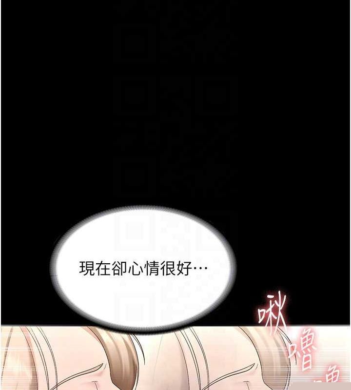 第49話