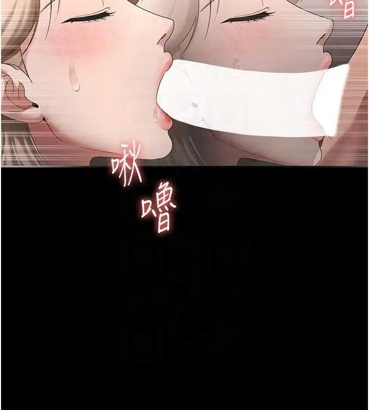 第49話