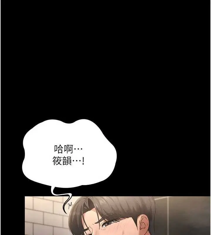 第49話