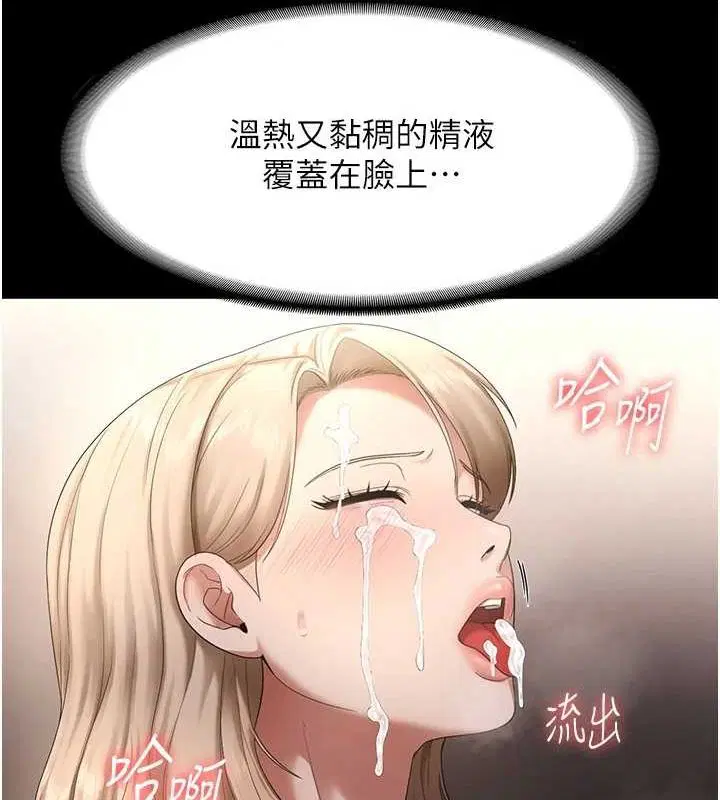 第49話