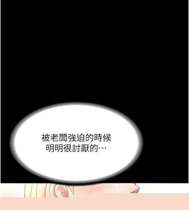 第49話