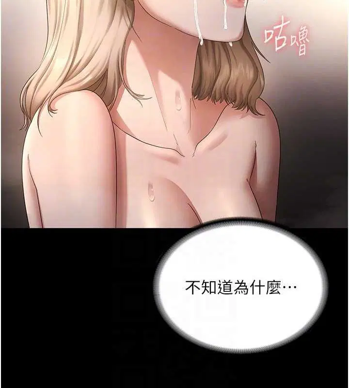 第49話