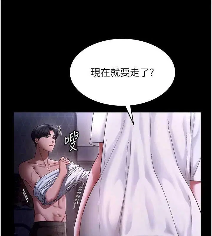 第49話