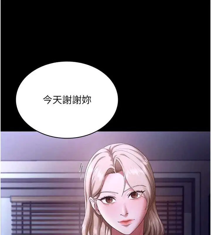 第49話