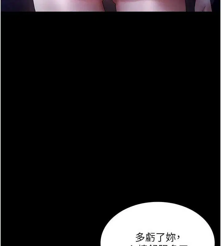 第49話
