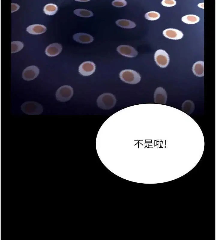 第49話