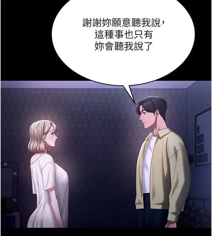 第49話