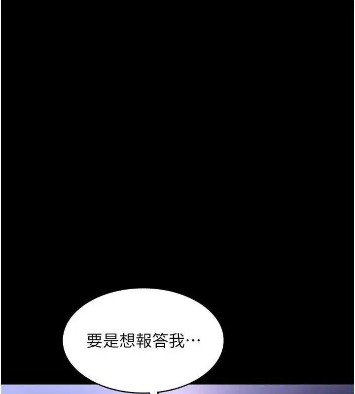 第49話
