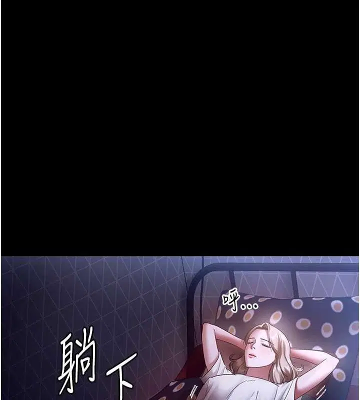 第49話