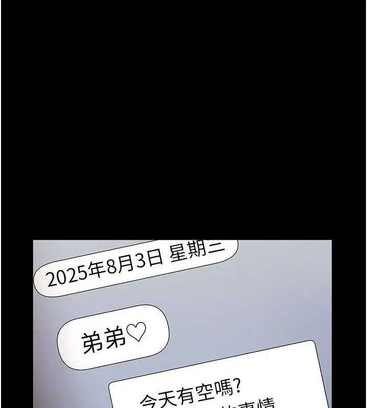 第49話