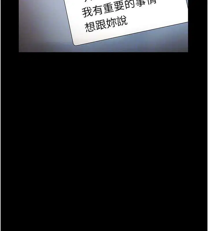 第49話