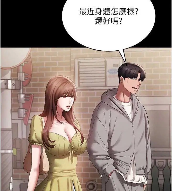 第49話