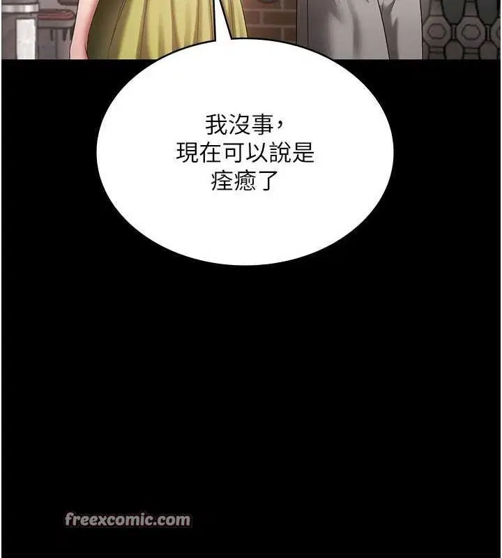 第49話