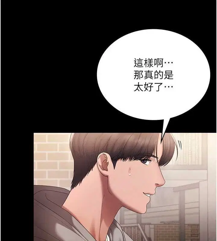 第49話