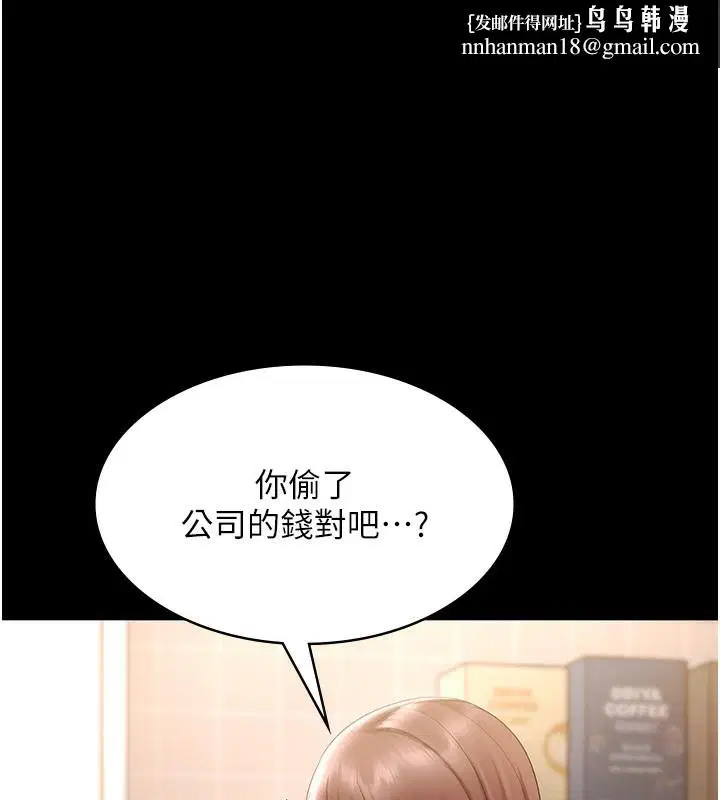 第50話