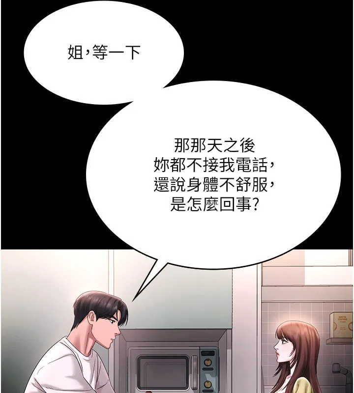 第50話