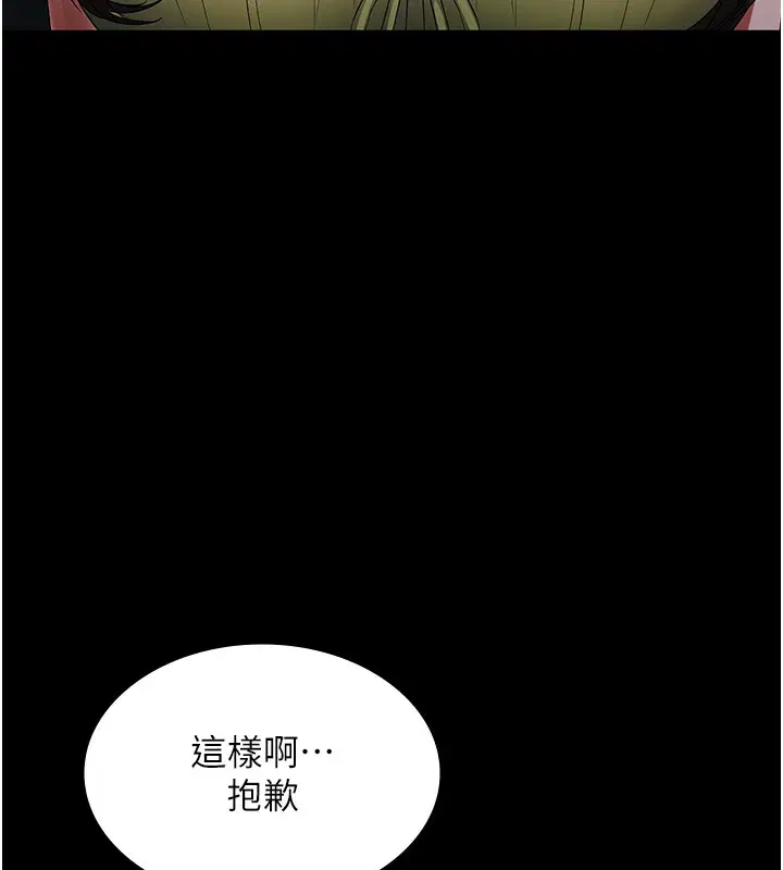 第50話