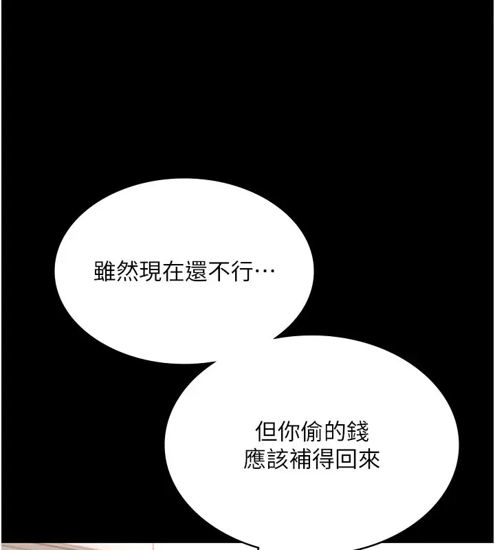 第50話