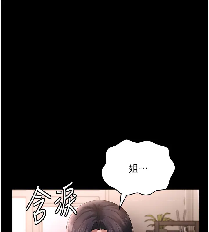 第50話