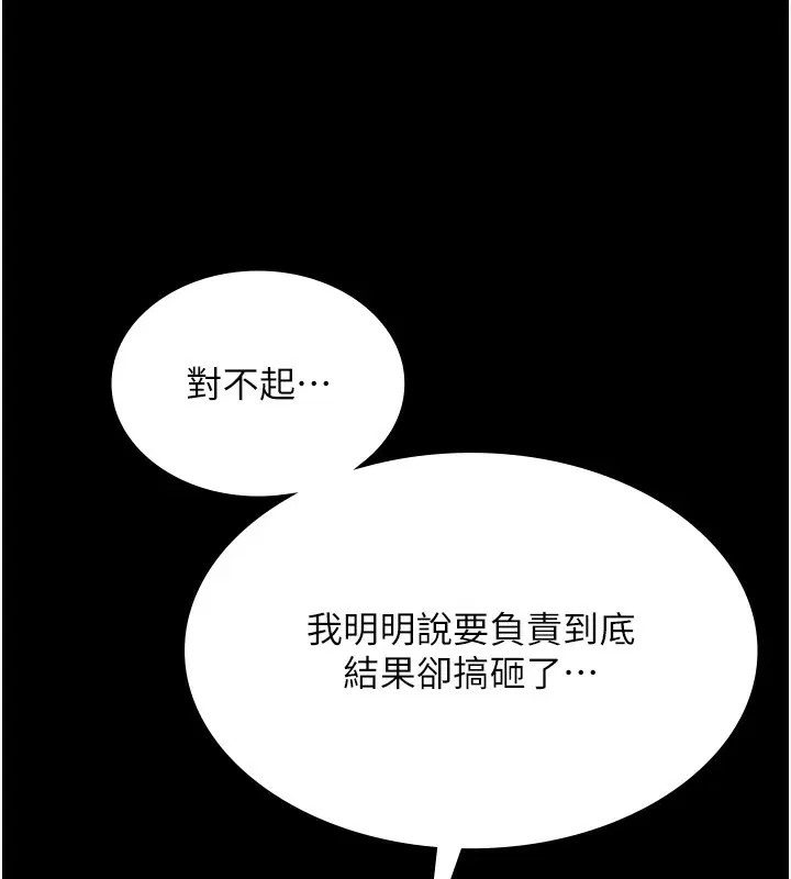 第50話
