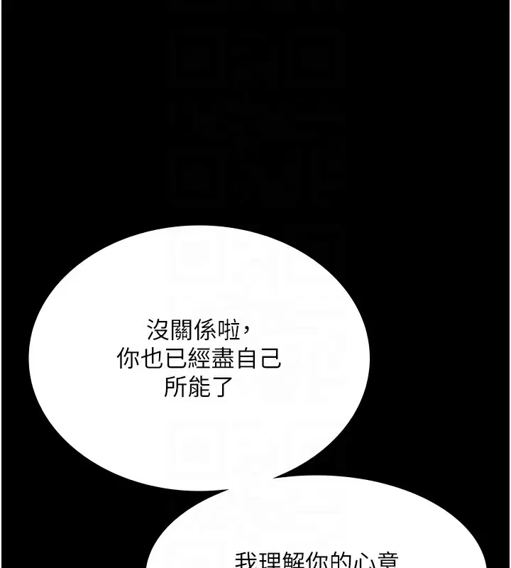 第50話