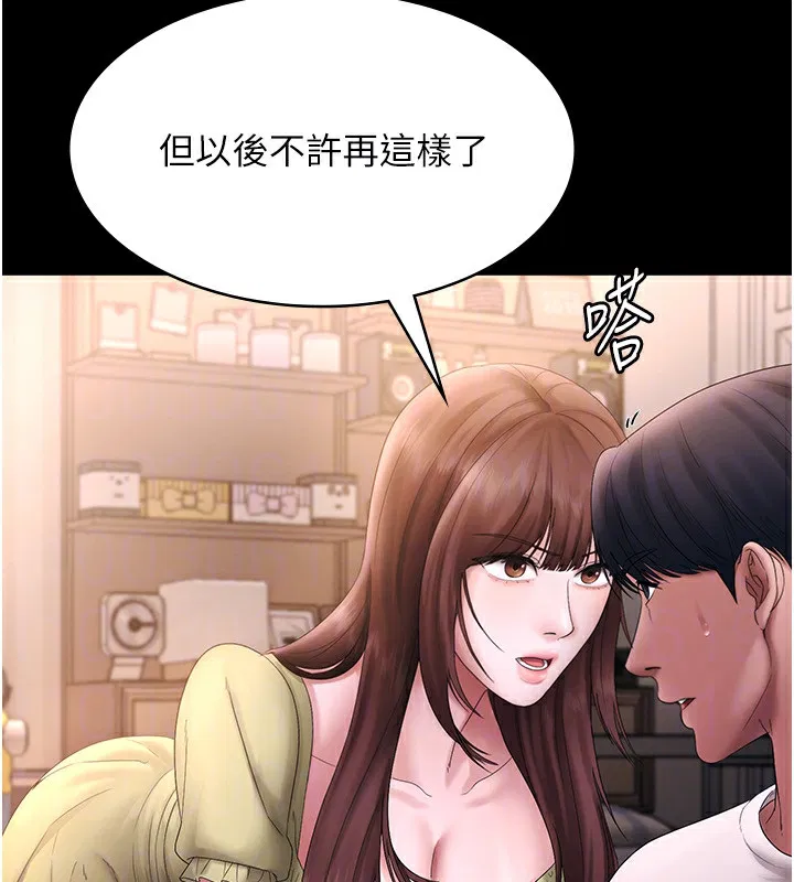 第50話