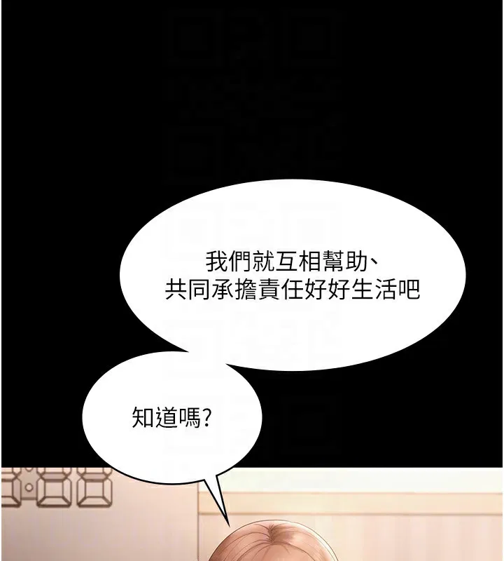 第50話