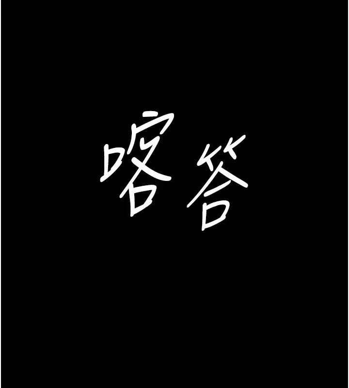 第50話