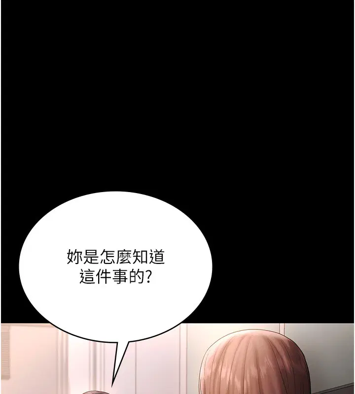 第50話