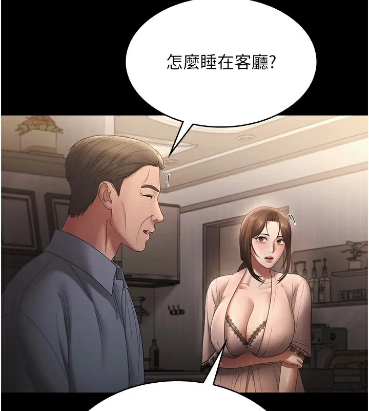第50話