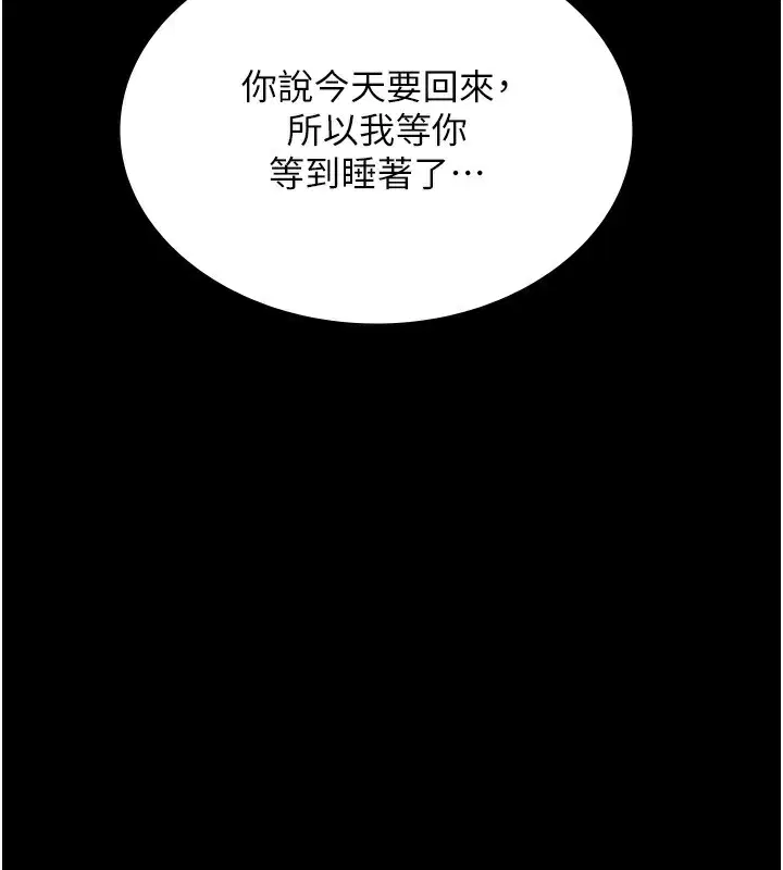 第50話