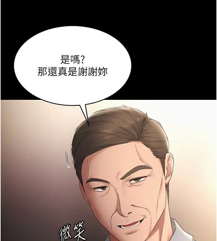 第50話